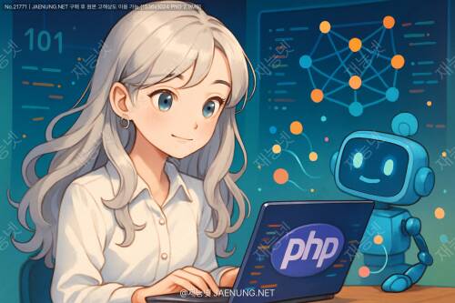 PHP와 머신러닝의 환상적인 만남: 웹 개발자를 위한 ML 여행 가이드 🚀