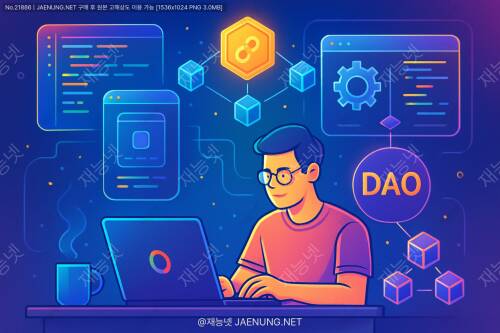 블록체인 기반 탈중앙화 자율 조직(DAO) 구현하기 🚀