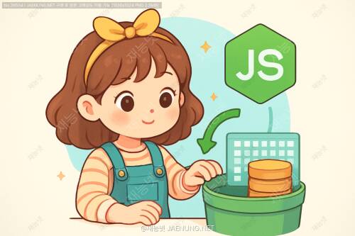 🚀 Node.js 스트림과 대용량 데이터 처리 최적화