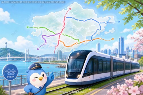 부산 동서고속화 트램 계획— 지역 트램 노선의 확장 흐름 완전 해부 🗺️