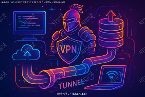 WireGuard: 고성능 VPN 터널 설정 가이드 🚀