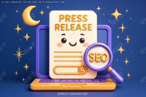 SEO 최적화된 온라인 보도자료로 검색 노출 극대화 🚀📊