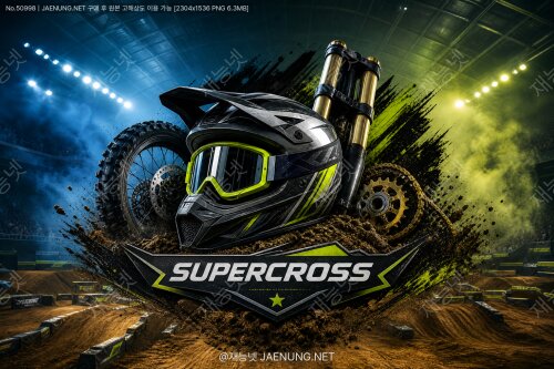 🏍️ 슈퍼크로스(Supercross) — 미국식 실내 모토크로스의 폭발적 세계