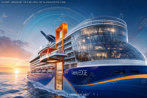 셀레브리티 엣지(Celebrity Edge) — 2018년 유리 외벽과 매직 카펫 플랫폼이 바꿔놓은 크루즈 혁신의 역사