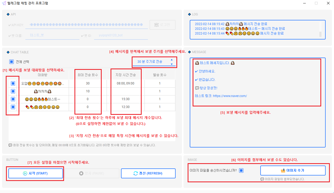 텔레그램 홍보 대량 메세지 발송프로그램 제작 드립니다. [프로그램개발-응용프로그래밍 재능 제작/의뢰]