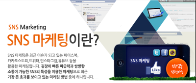 [페이스북 관리대행 해드립니다]
