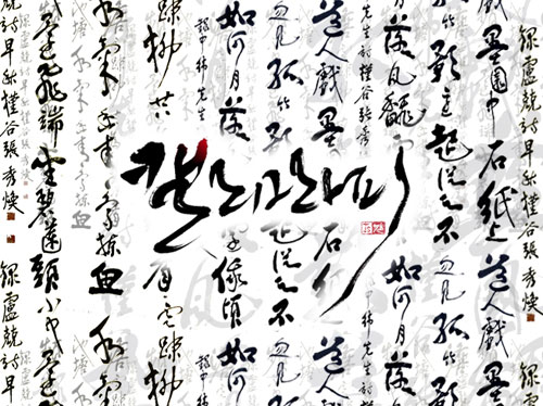 재능 목록 이미지