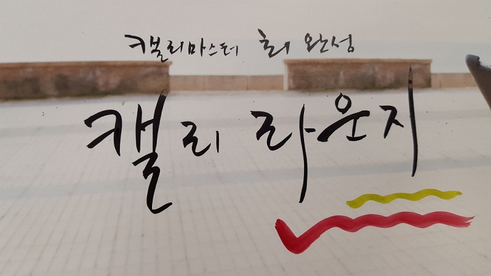 재능 목록 이미지