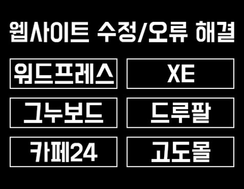 재능 목록 이미지