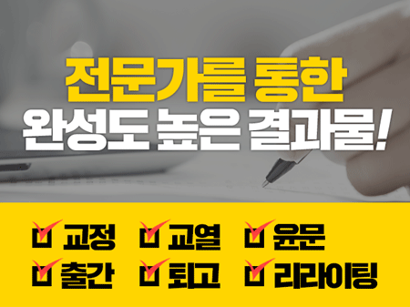 재능 목록 이미지