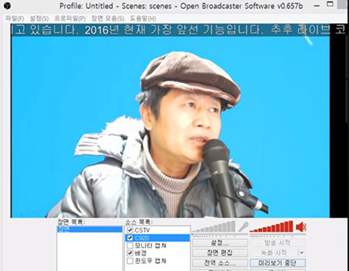 멀티플레이어, 개인방송 유튜버 재택, 투잡 레슨 멀티미디어 강좌, 유튜브, 페이스북, OBS  라이브 크로마키