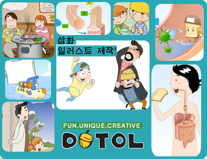 삽화,웹툰 개성있고 재미나게 그려 드려요! ^^ 