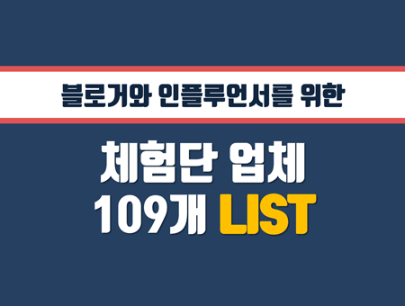 재능 목록 이미지