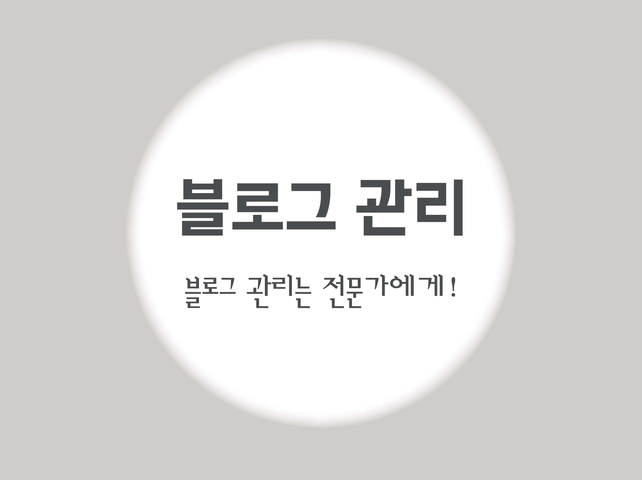 재능 목록 이미지