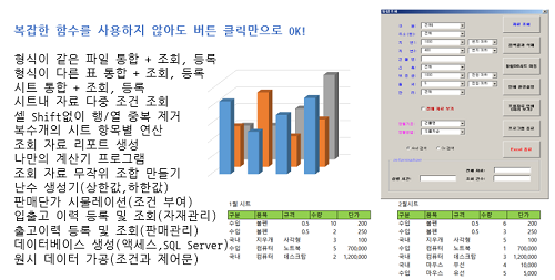 재능 목록 이미지