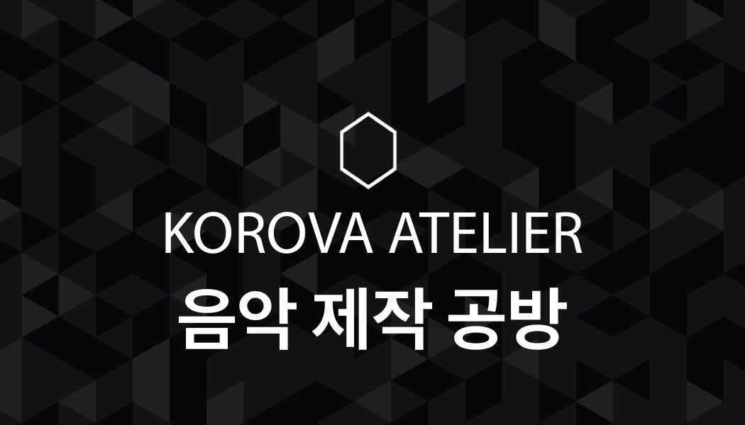 인디 게임, 광고 음악, 동요, MR (반주) 제작.