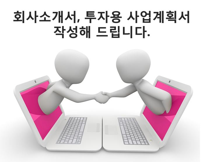 재능 목록 이미지