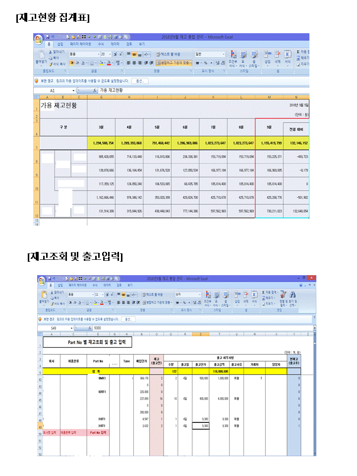 재능 목록 이미지