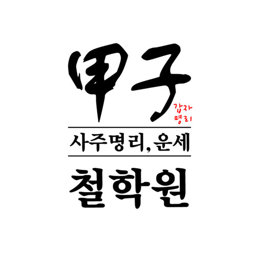 재능 목록 이미지