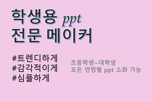 재능 목록 이미지