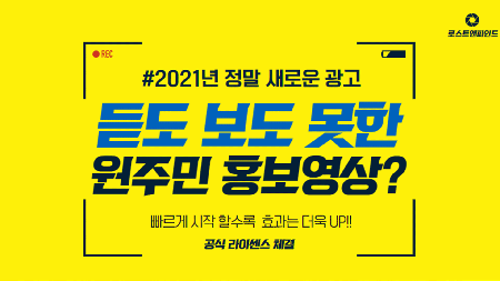 유명 해외 유튜버가 광고영상 제작해드립니다.