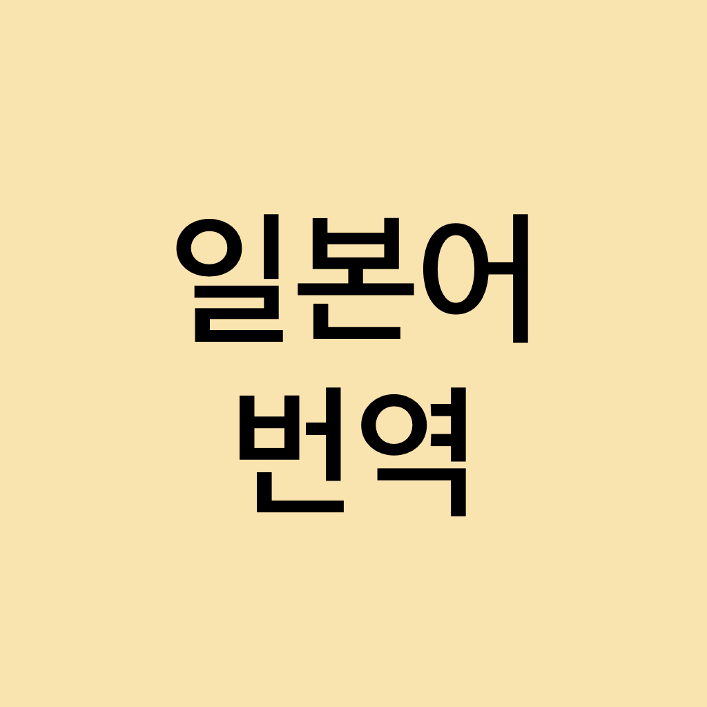 재능 목록 이미지