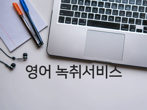 재능 목록 이미지