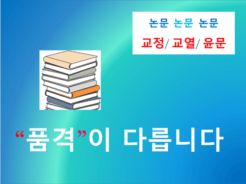 재능 목록 이미지