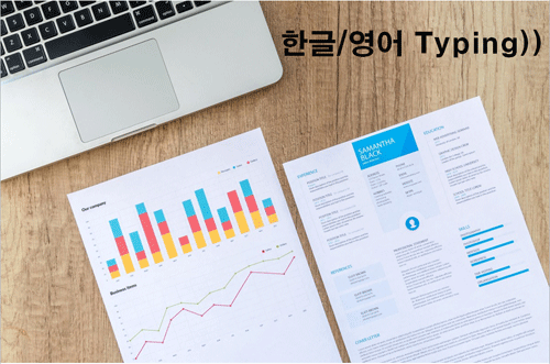 재능 목록 이미지