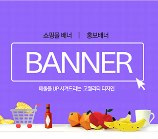 고퀄리티 상세페이지 제작합니다