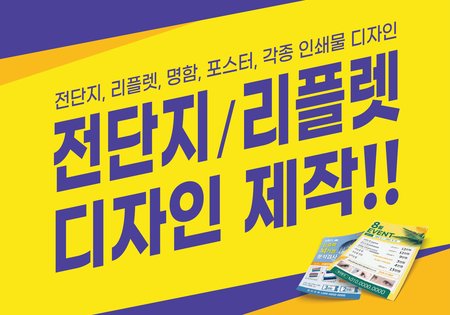 재능 목록 이미지