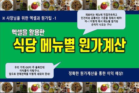 재능 목록 이미지