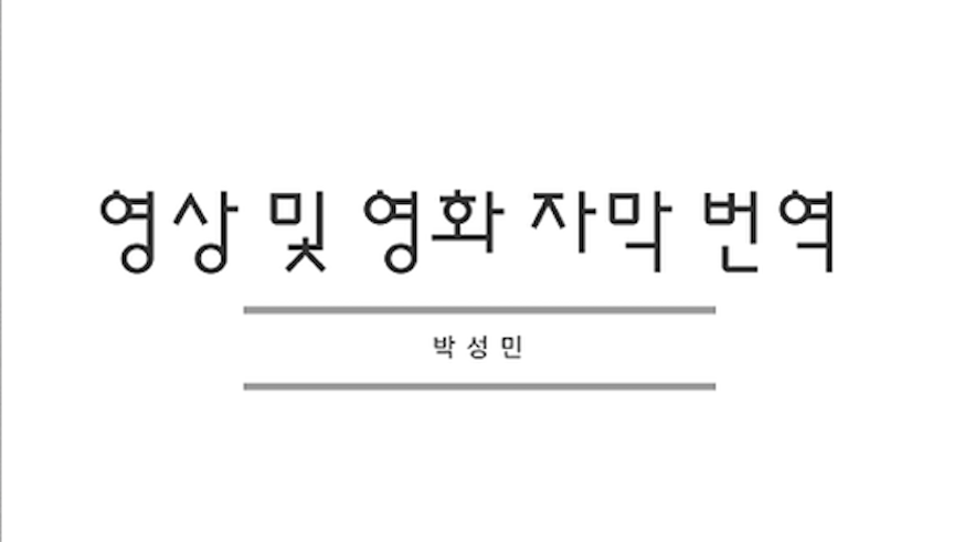 재능 목록 이미지