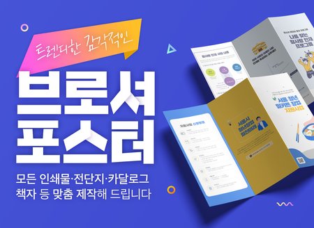재능 목록 이미지
