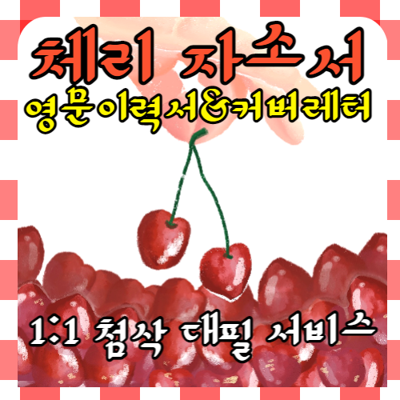 재능 목록 이미지