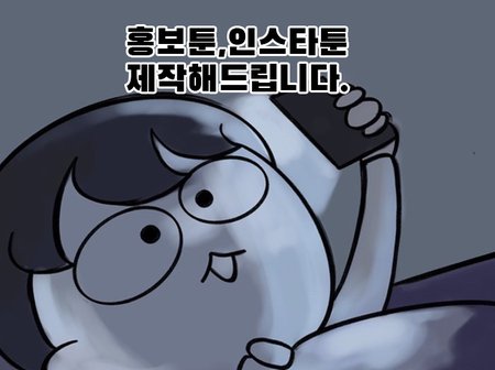재능 목록 이미지