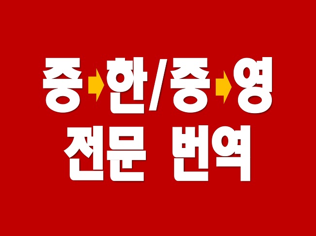 재능 목록 이미지