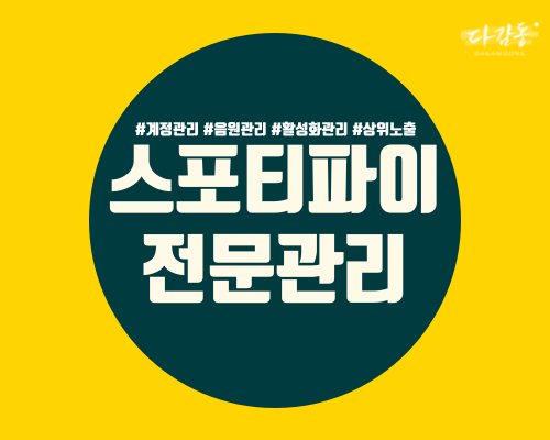 재능 목록 이미지