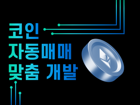 재능 목록 이미지