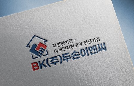"산업환경에 맞는 포지셔닝" 산업 전문 디자이너