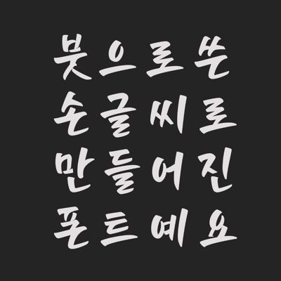 재능 목록 이미지