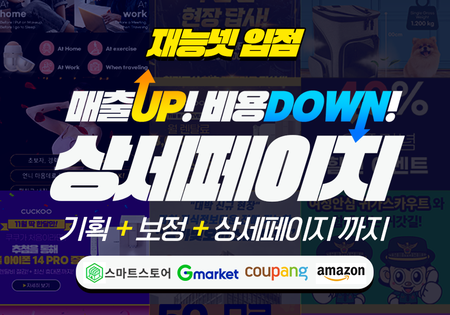 재능 목록 이미지