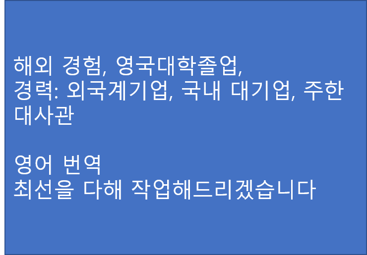 재능 목록 이미지