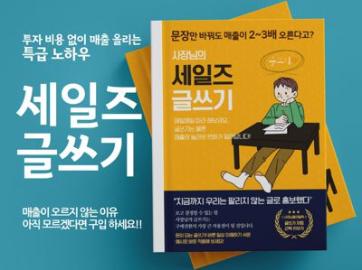 마케팅/비즈니스 이미지