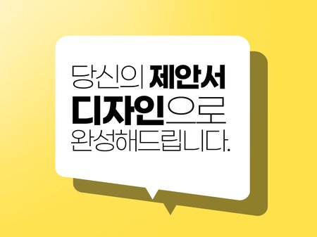 재능 목록 이미지