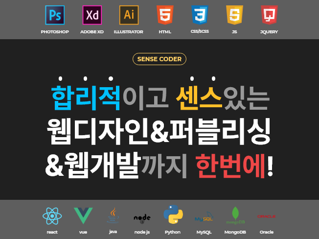 재능 목록 이미지