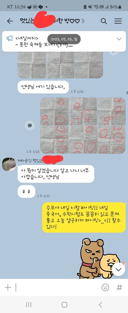 재능 목록 이미지