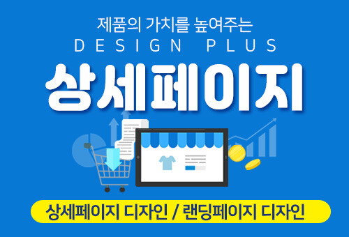 ★상세페이지 / 상품촬영★gif상세페이지 / ai이미지/ai영상