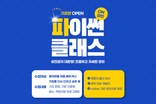 재능 목록 이미지