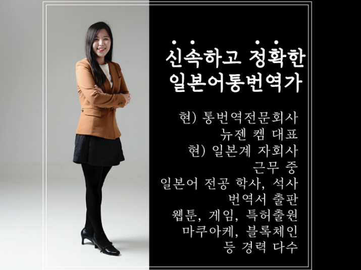 일본시장, 감으로 하지 마세요! 실무경험 바탕의 1:1 맞춤 마케팅 컨설팅 – 대표가 직접 진행합니다
